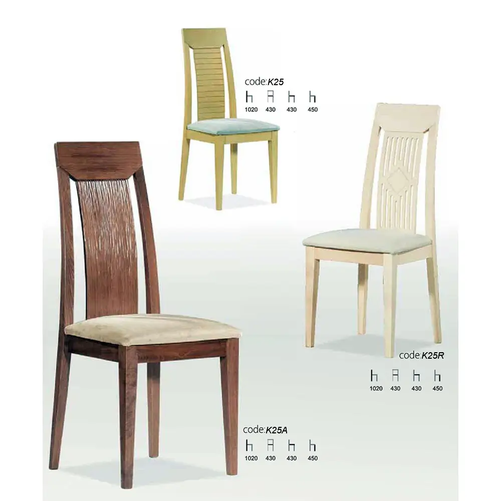Καρέκλα K25 - K25P - K25A